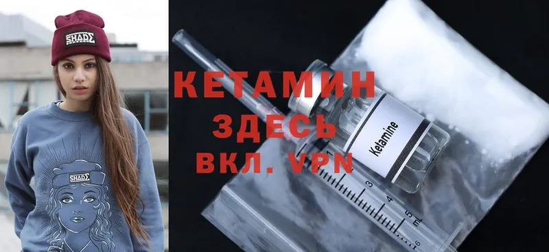 даркнет какой сайт  Гусь-Хрустальный  КЕТАМИН ketamine  гидра рабочий сайт 